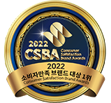 2022 대한민국 소비자만족도 대상 1위