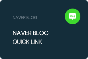 배너_영문_블로그1