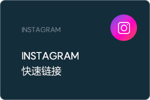 배너_중문_인스타1