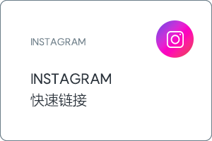 배너_중문_인스타2