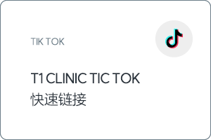 배너_중문_틱톡2