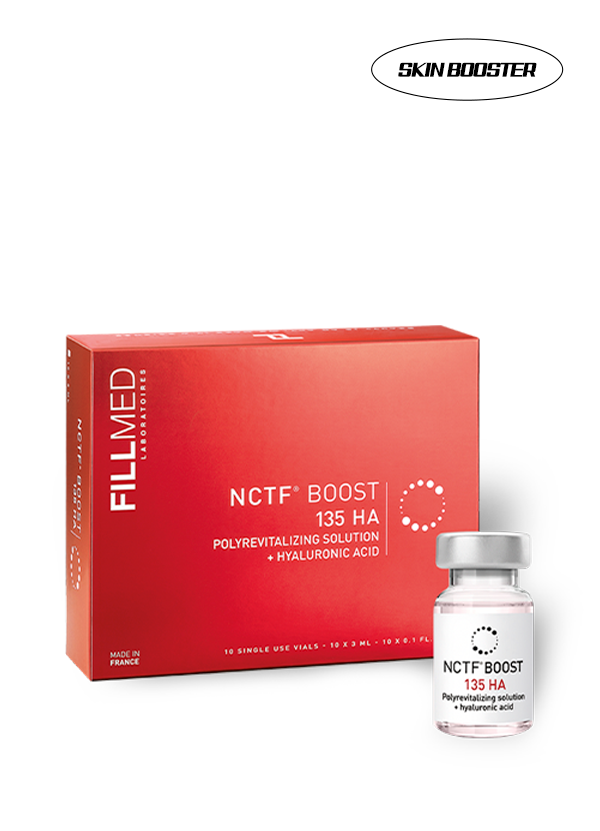 샤넬주사 FILLMED