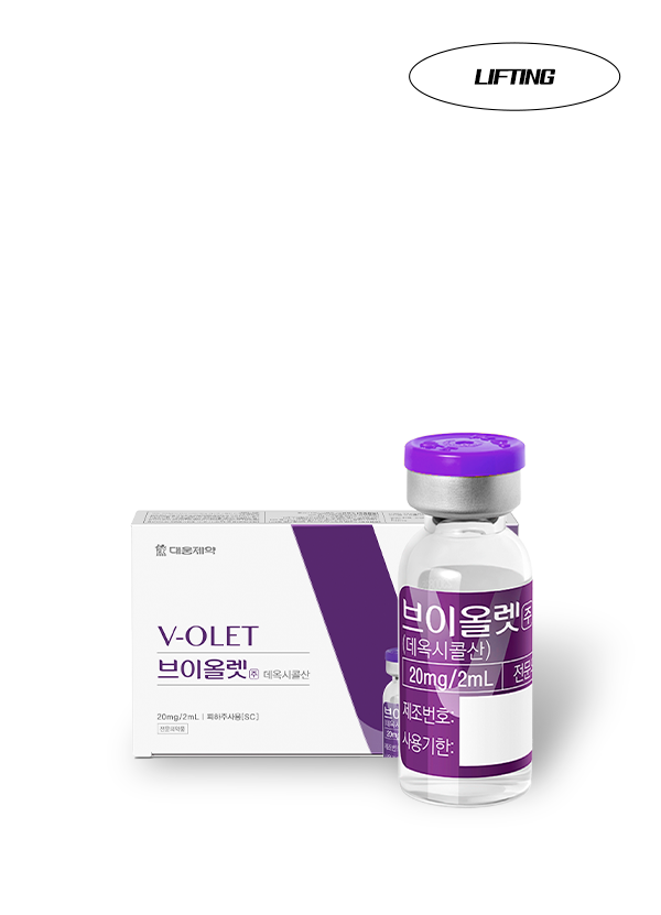 브이올렛 V-OLET