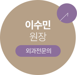 lee-dr-4
